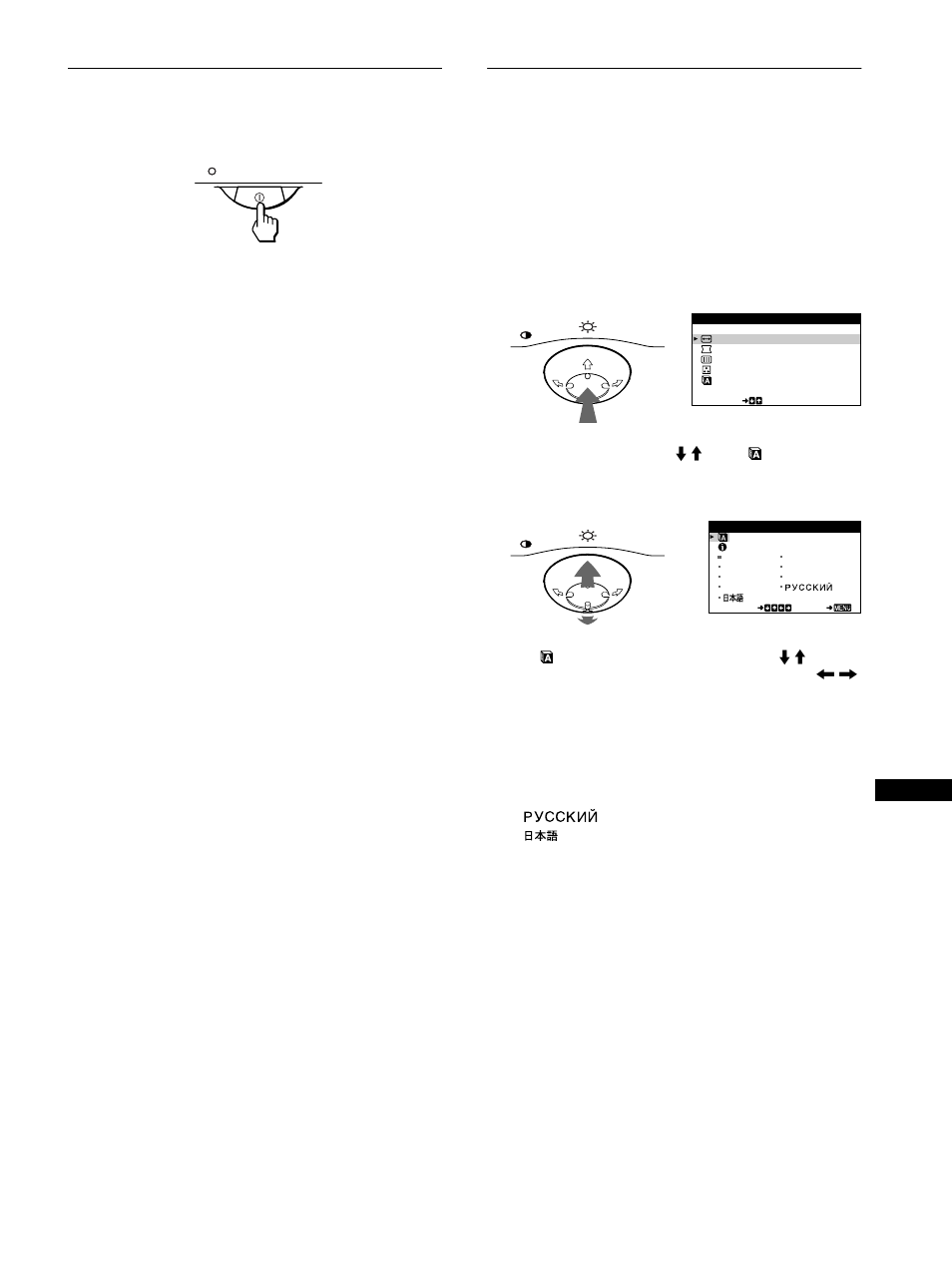 Steg 3: slå på bildskärmen och datorn | Sony CPD-E215E User Manual | Page 91 / 116