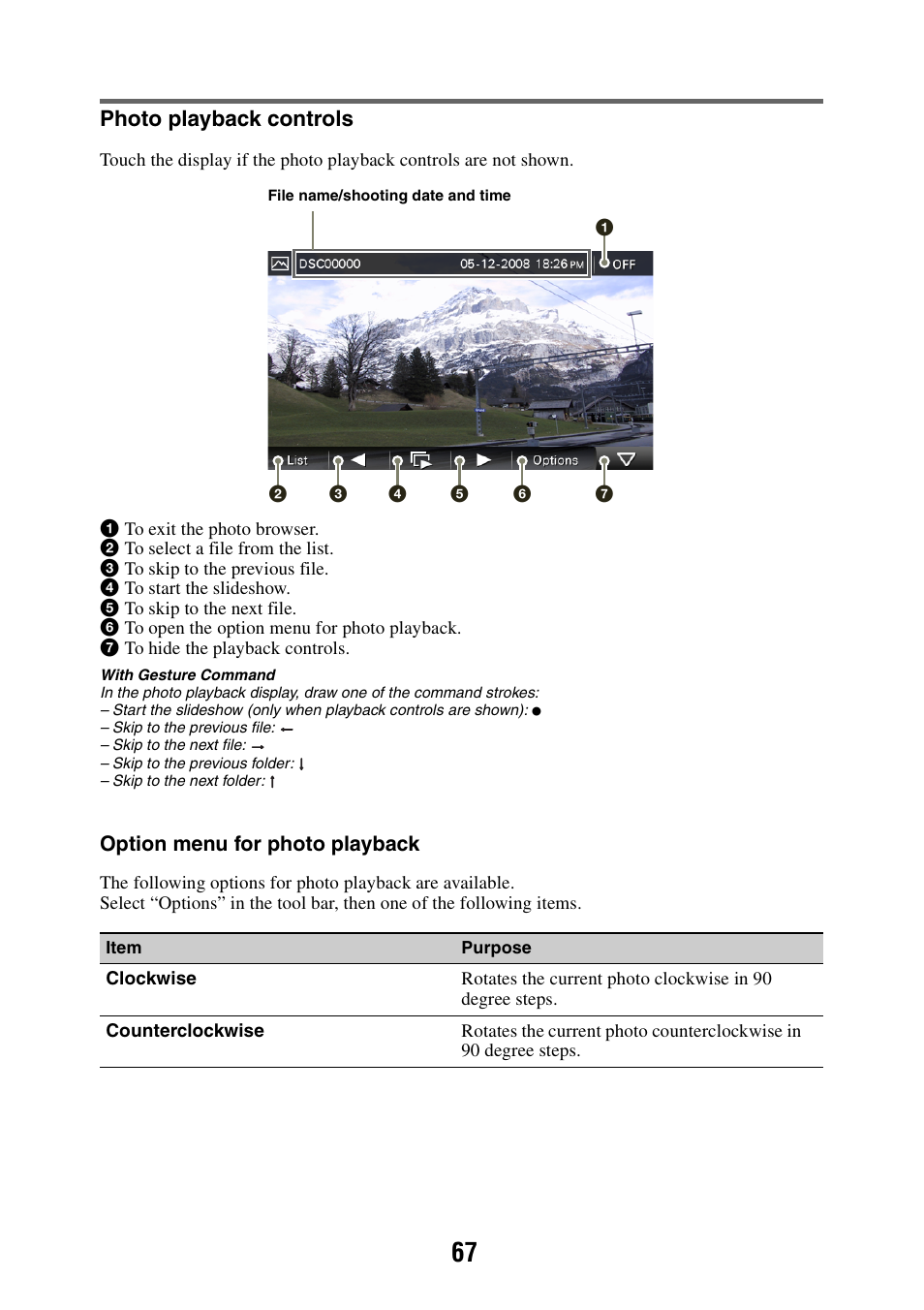 Photo playback controls | Sony NAV-U NV-U84 User Manual | Page 67 / 85