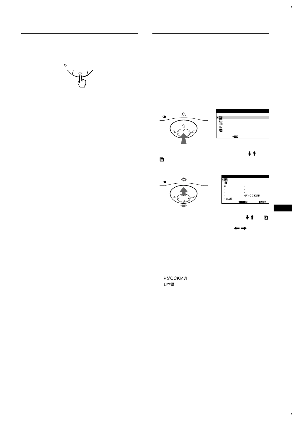Schritt 3: einschalten von monitor und computer, Schritt 3, Seite 7 | Sony CPD-E220E User Manual | Page 35 / 116