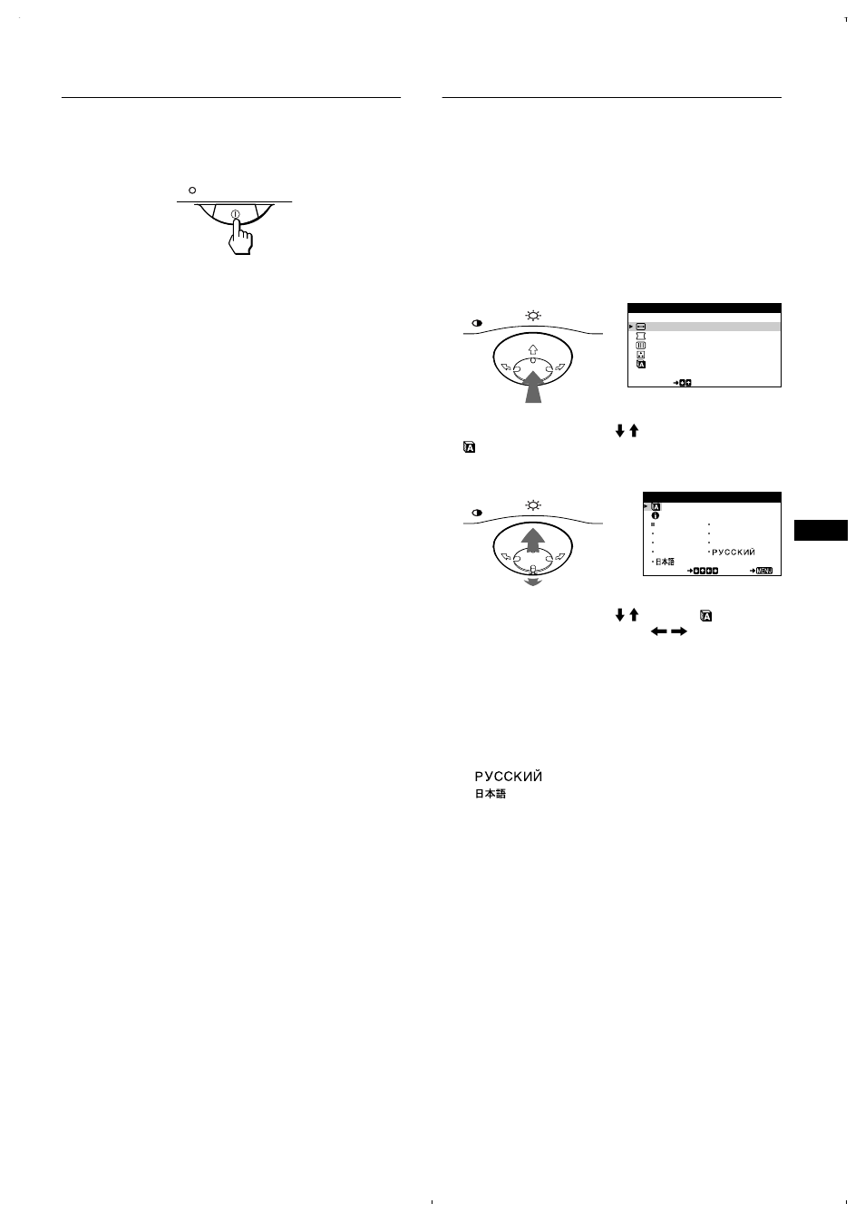 Step 3:turn on the monitor and computer, Step 3, Step 3: turn on the monitor and computer | Sony CPD-E220E User Manual | Page 7 / 116