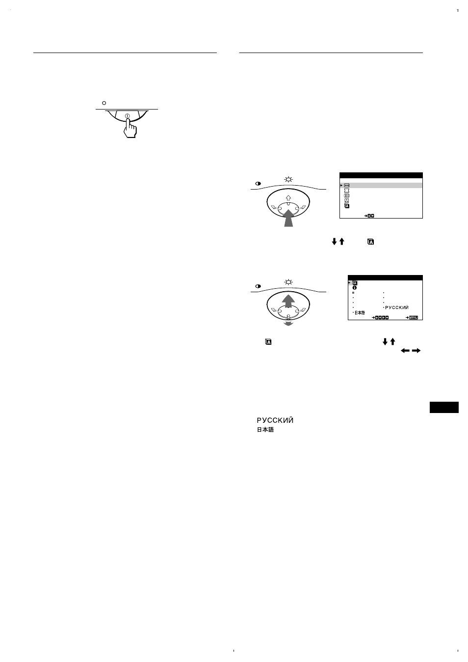 Steg 3:slå på bildskärmen och datorn, Steg 3, Sidorna 7 | Steg 3: slå på bildskärmen och datorn | Sony CPD-E220E User Manual | Page 91 / 116