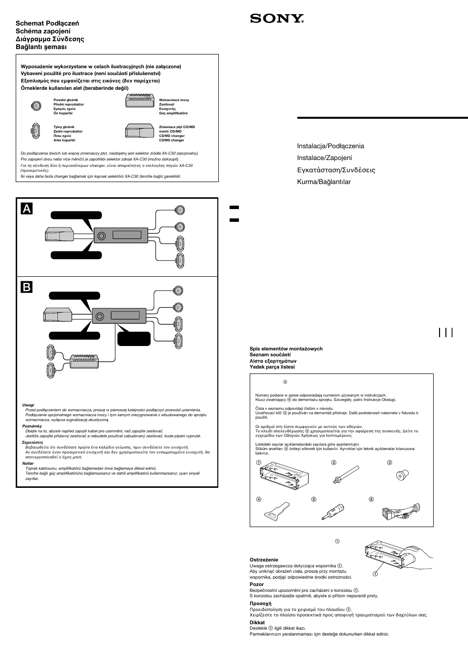 Sony XR-C4120 User Manual | 4 pages