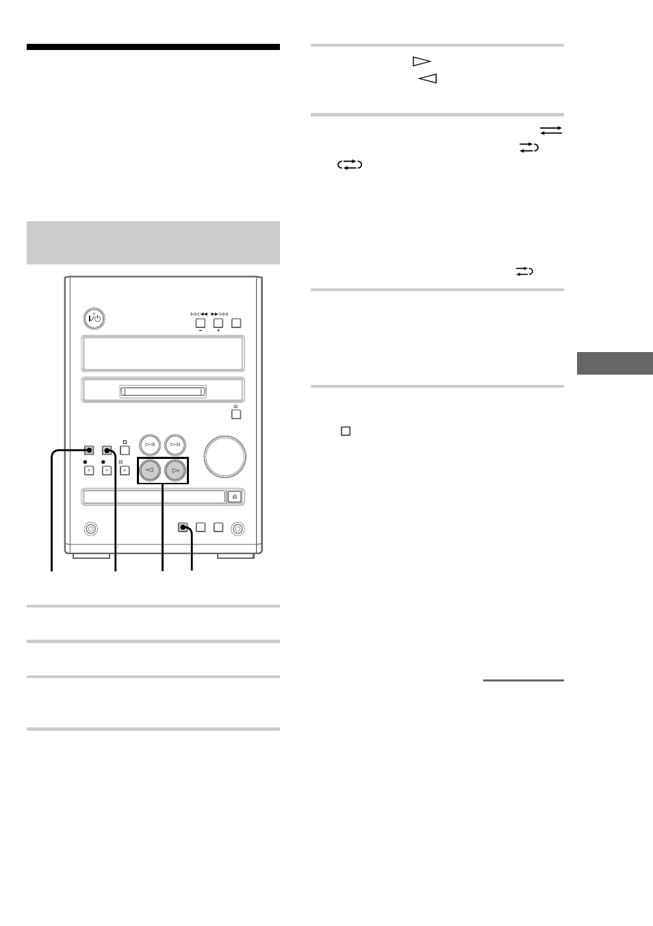 Recording an md on a tape | Sony CMT-J3MD User Manual | Page 55 / 80