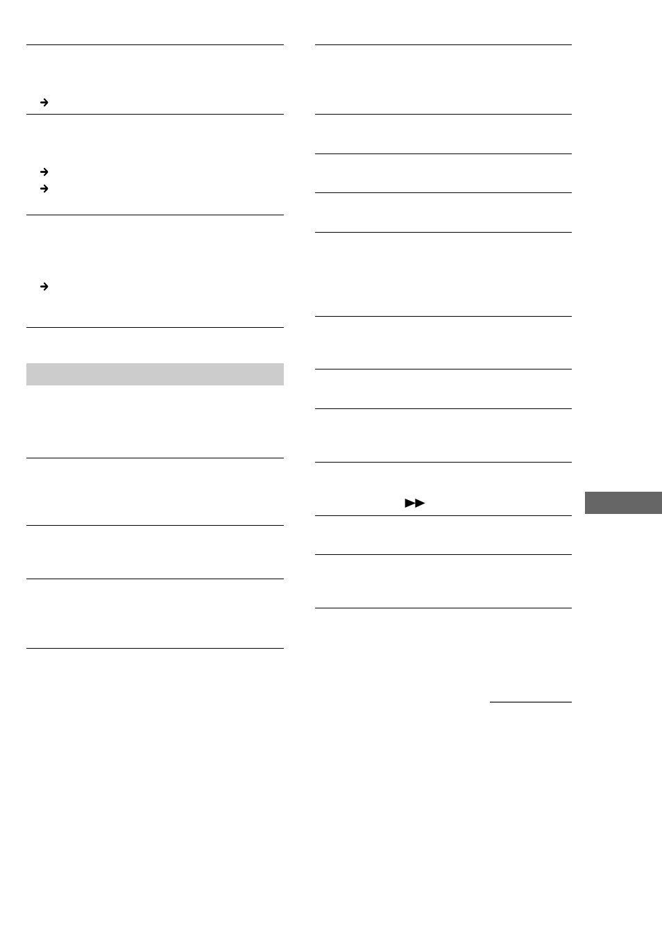 Messages | Sony CMT-CP33MD User Manual | Page 79 / 88