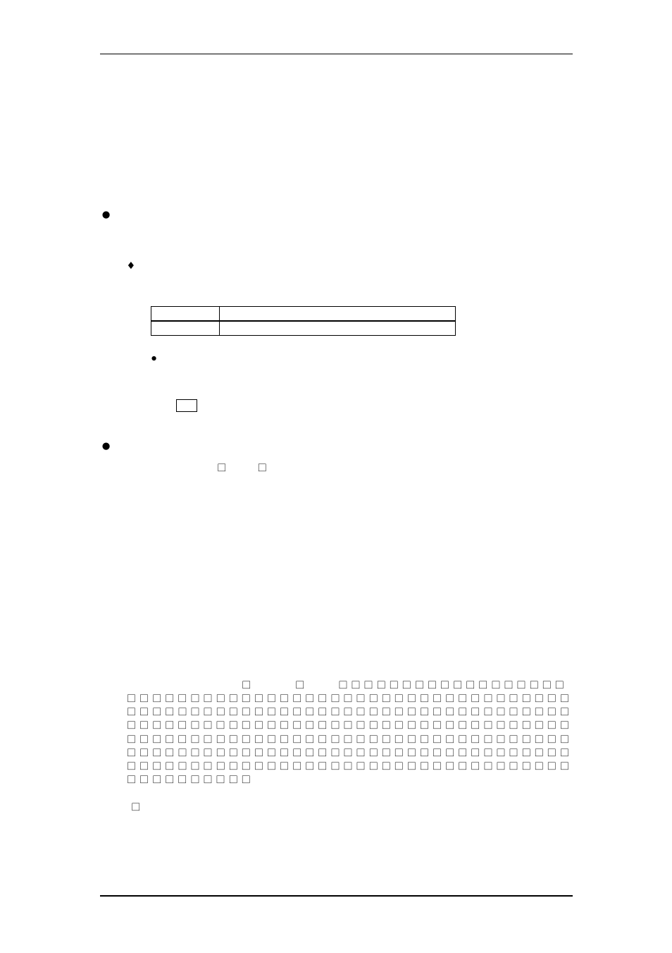 Maintenance information read write | Sony SRP-X500P User Manual | Page 40 / 43