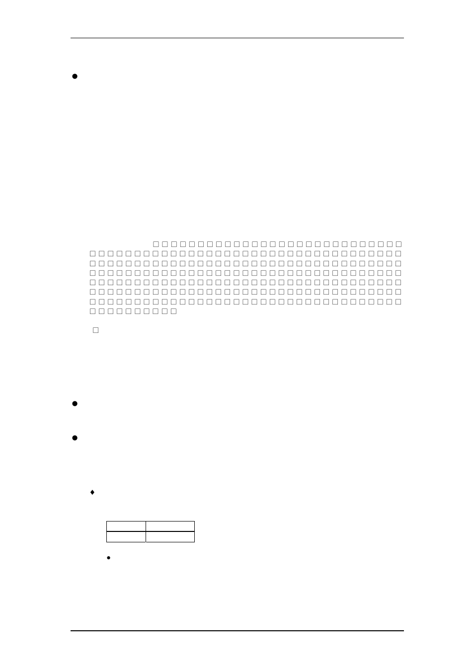 Version request : 0x52 0x56 0x45 0x52 (‘rver’), Version request | Sony SRP-X500P User Manual | Page 42 / 43