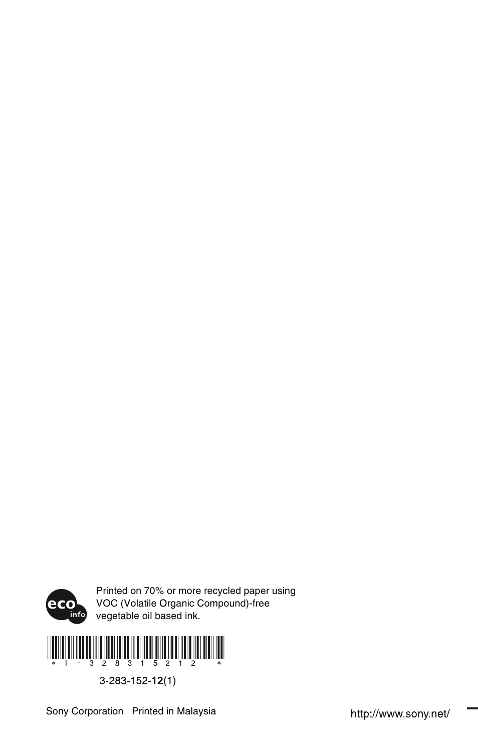 Sony DVP-NC800H User Manual | Page 88 / 88
