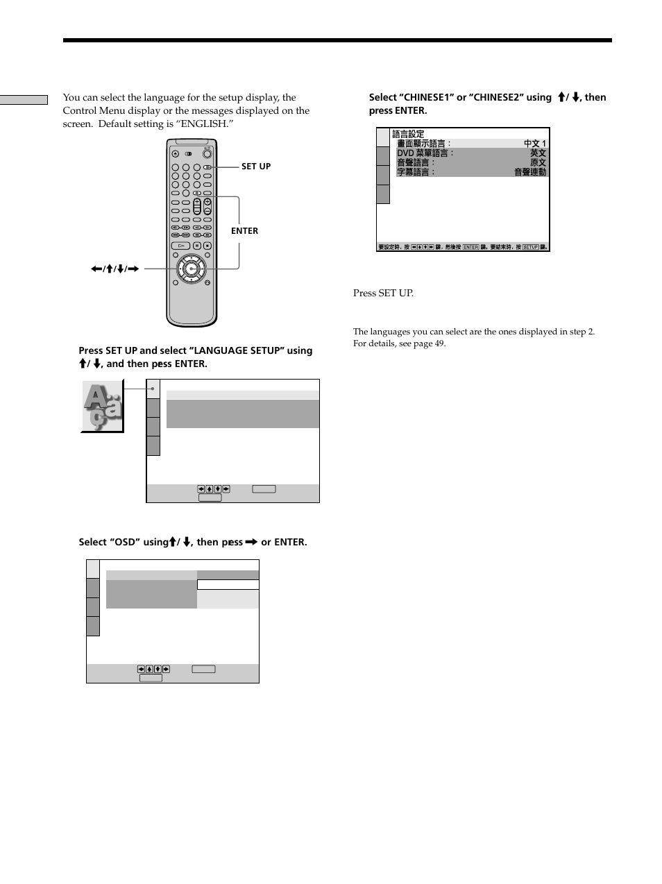 Selecting the language for on-screen display, Selecting the language for on-screen display 14 | Sony DVP-K330 User Manual | Page 14 / 72