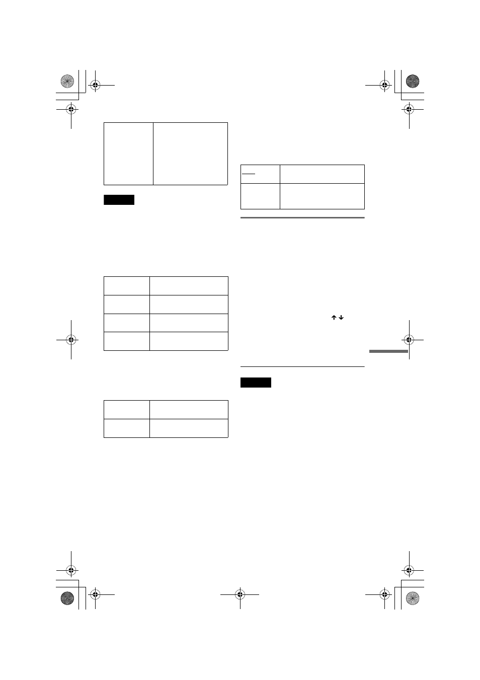 Adjusting the speaker volume and level | Sony DVP-NC80V User Manual | Page 73 / 84