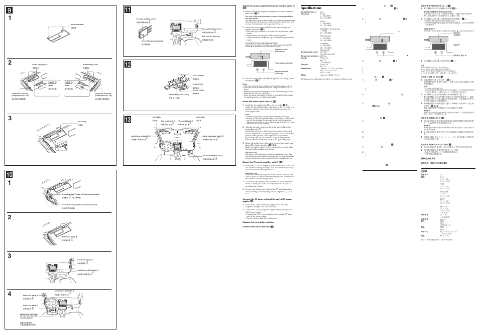 Qa qs qd | Sony XT-V70 User Manual | Page 2 / 2