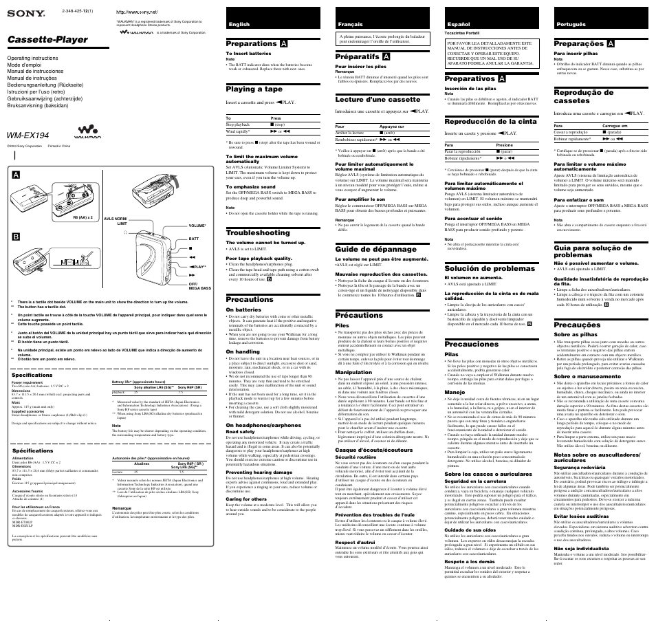 Sony WM-EX194 User Manual | 2 pages