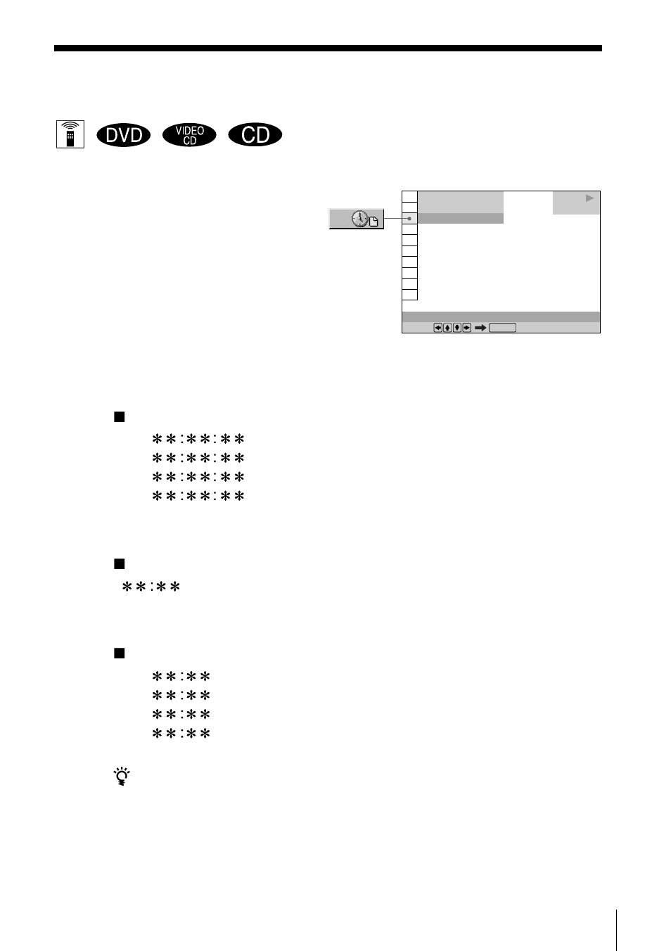 Checking the playing time and remaining time, 51 checking the playing time and, Remaining time | Checking the playing time and remaining time z | Sony DVP-FX1 User Manual | Page 51 / 120