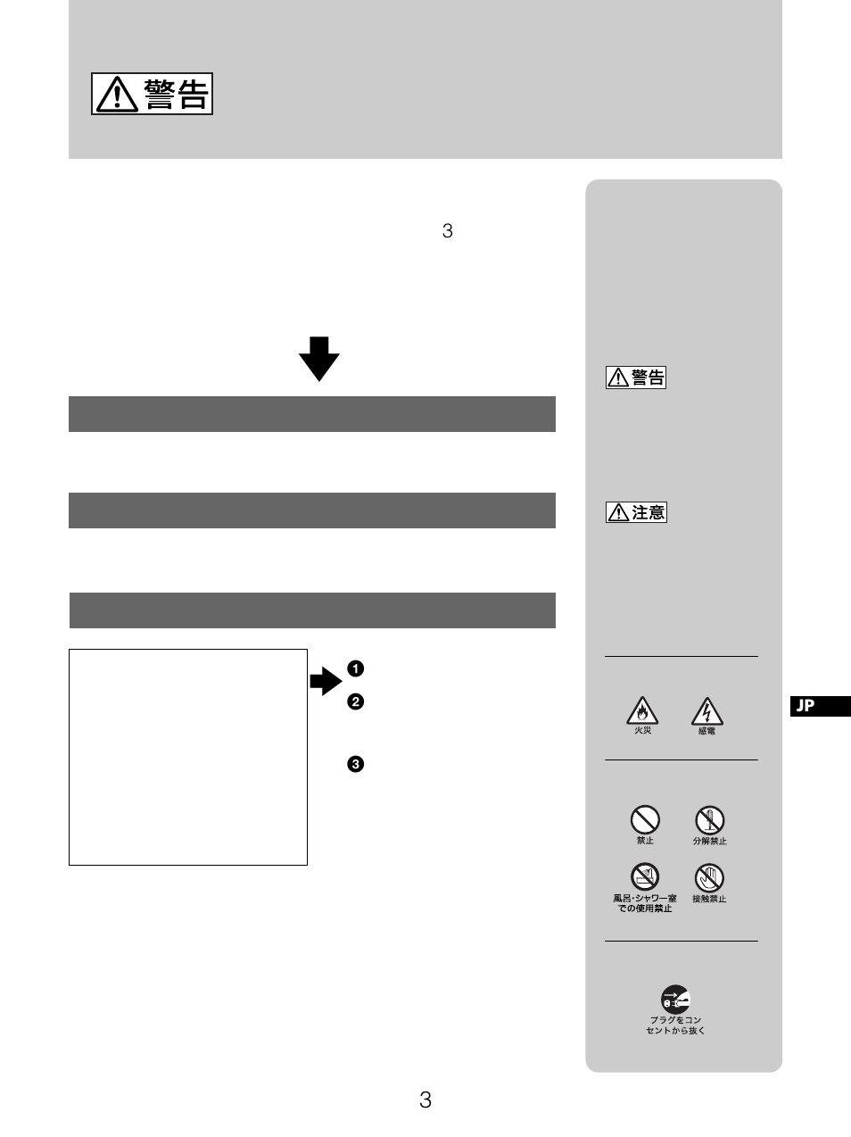 Sony GDM-5510 User Manual | Page 111 / 186