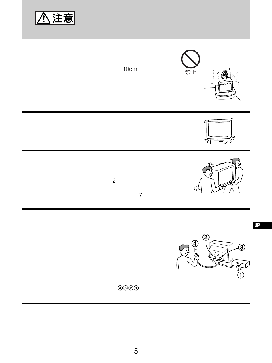 Sony GDM-5510 User Manual | Page 113 / 186