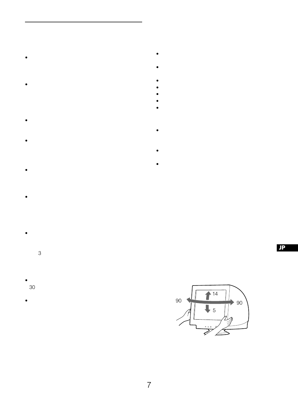使用上のご注意 | Sony GDM-5510 User Manual | Page 115 / 186