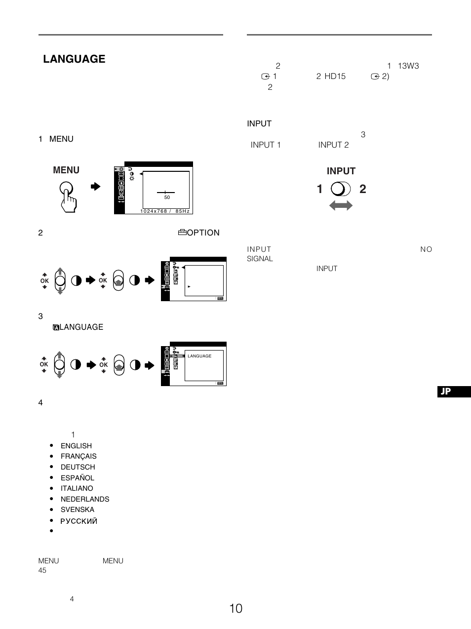 メニュー言語を変える （language, 入力を切り換える | Sony GDM-5510 User Manual | Page 118 / 186