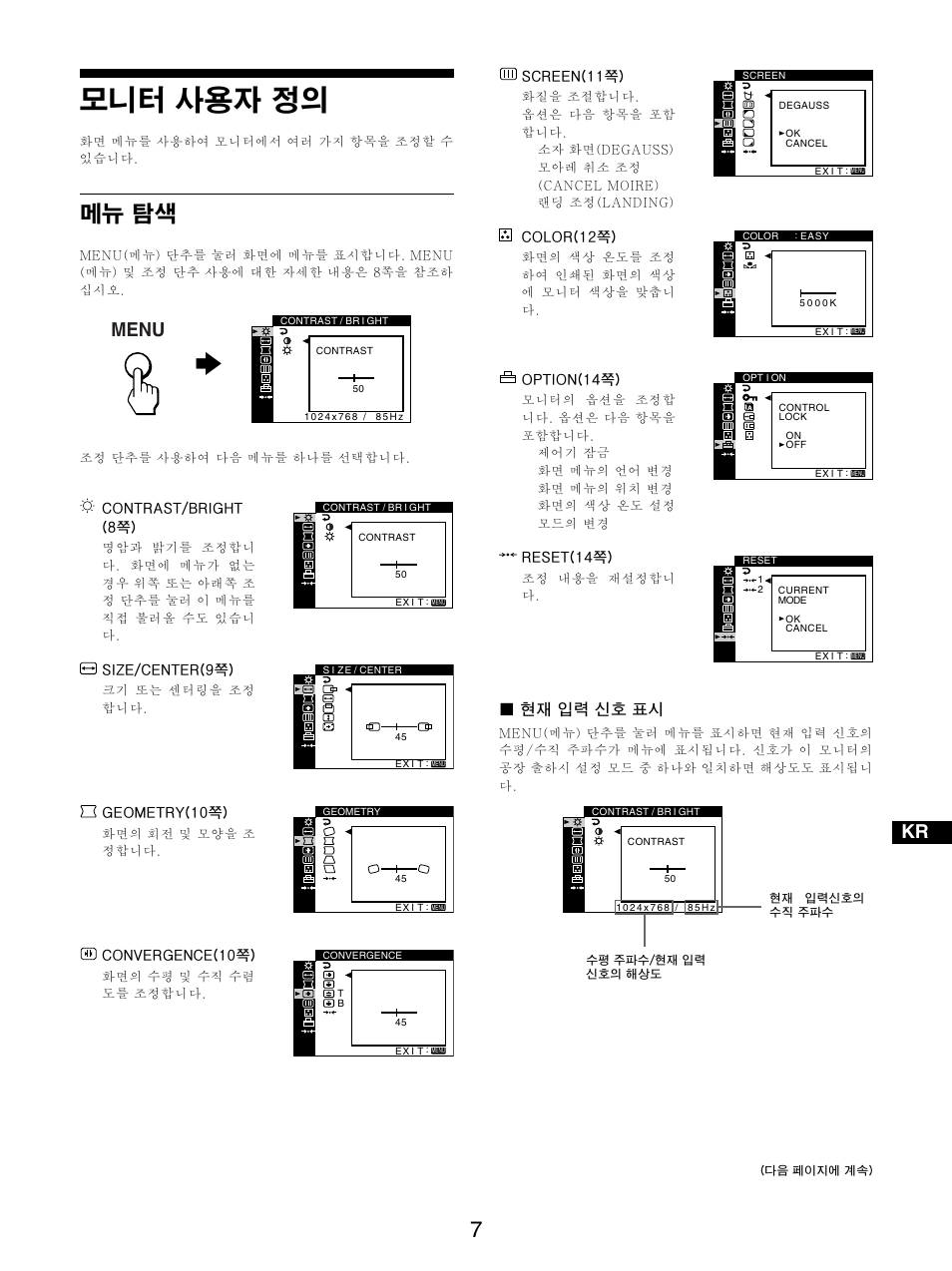 Menu | Sony GDM-5510 User Manual | Page 137 / 186