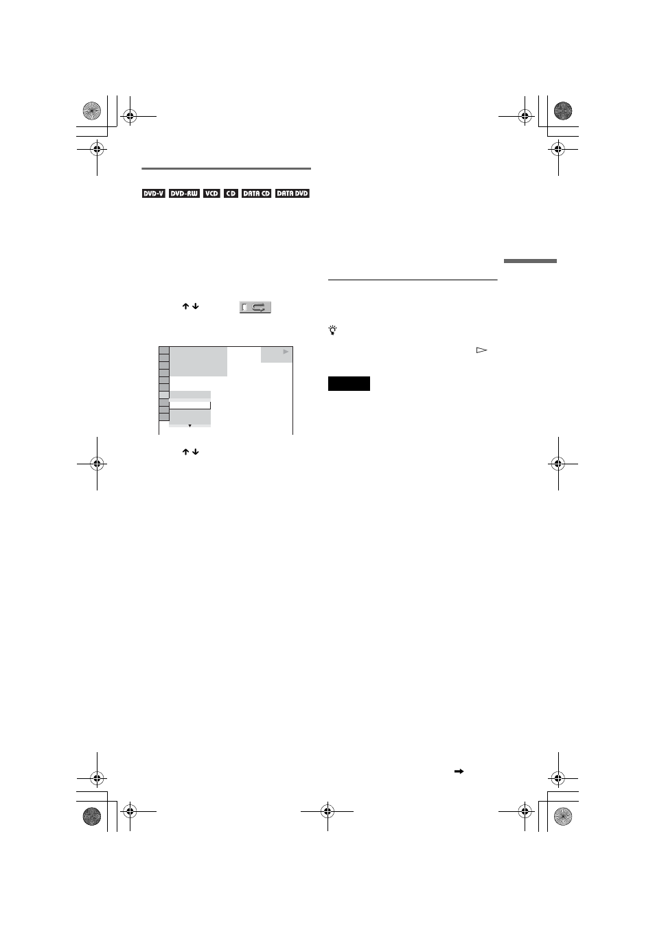 De (33, Playing repeatedly (repeat play) | Sony DVP-NC60P User Manual | Page 33 / 76