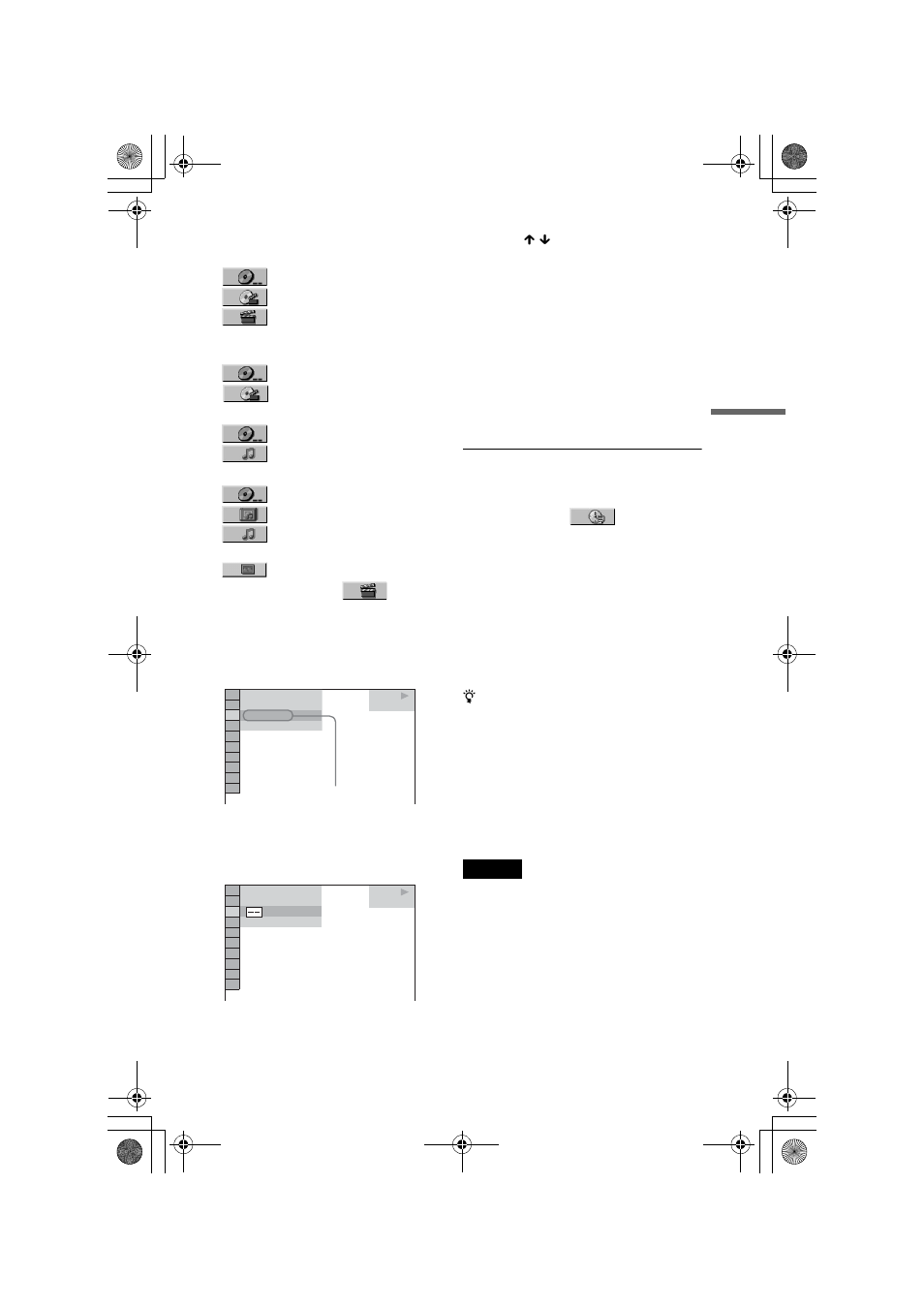 Sony DVP-NC60P User Manual | Page 37 / 76