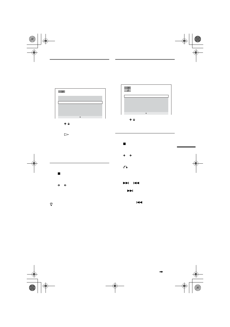 Selecting an album, Selecting an mp3 audio track | Sony DVP-NC60P User Manual | Page 51 / 76