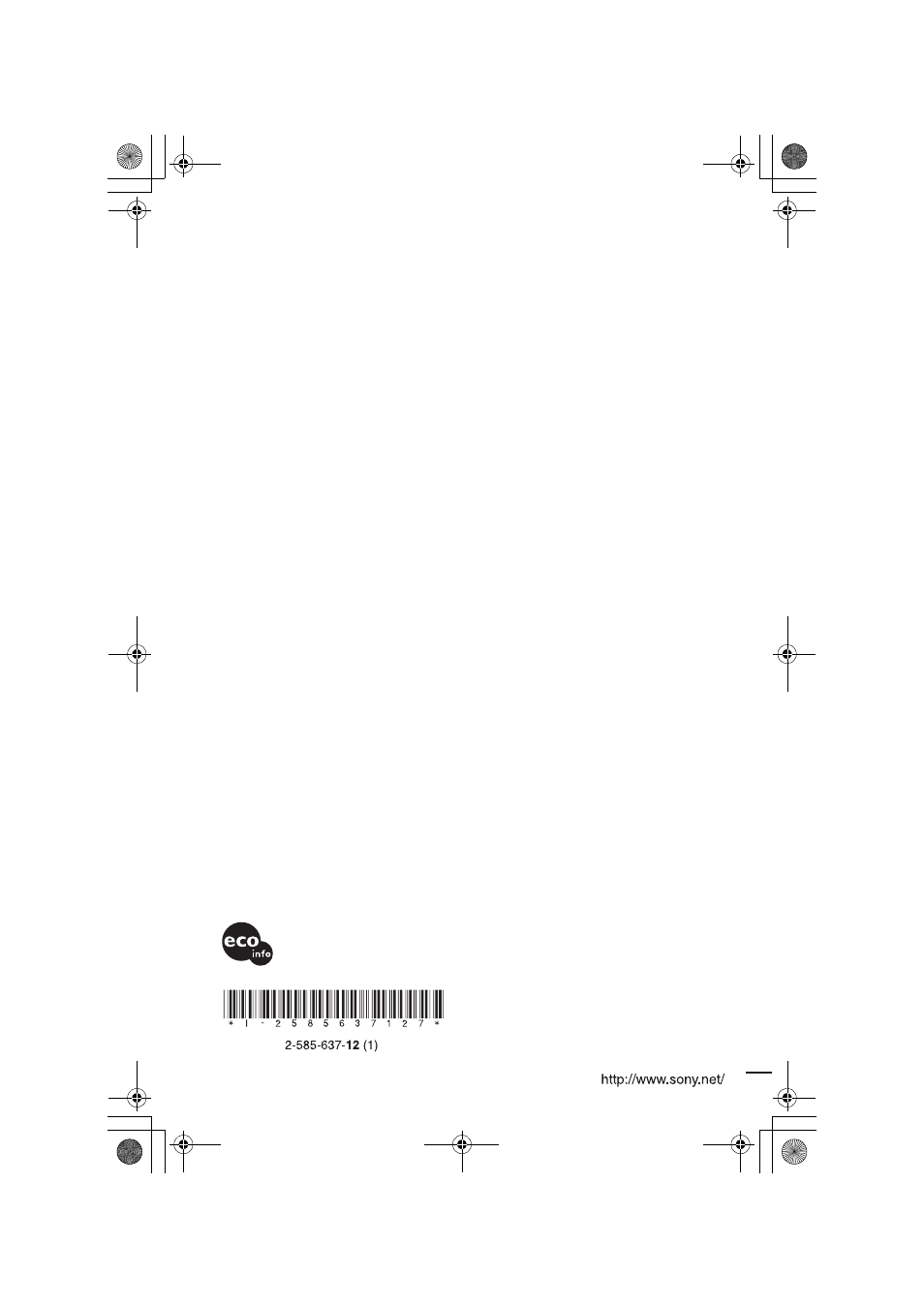Sony DVP-NC60P User Manual | Page 76 / 76