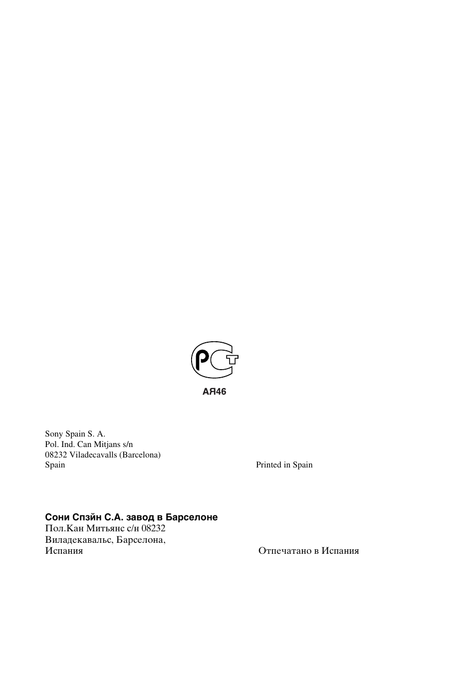 Sony FD Trinitron KV-32FX65 K User Manual | Page 2 / 108