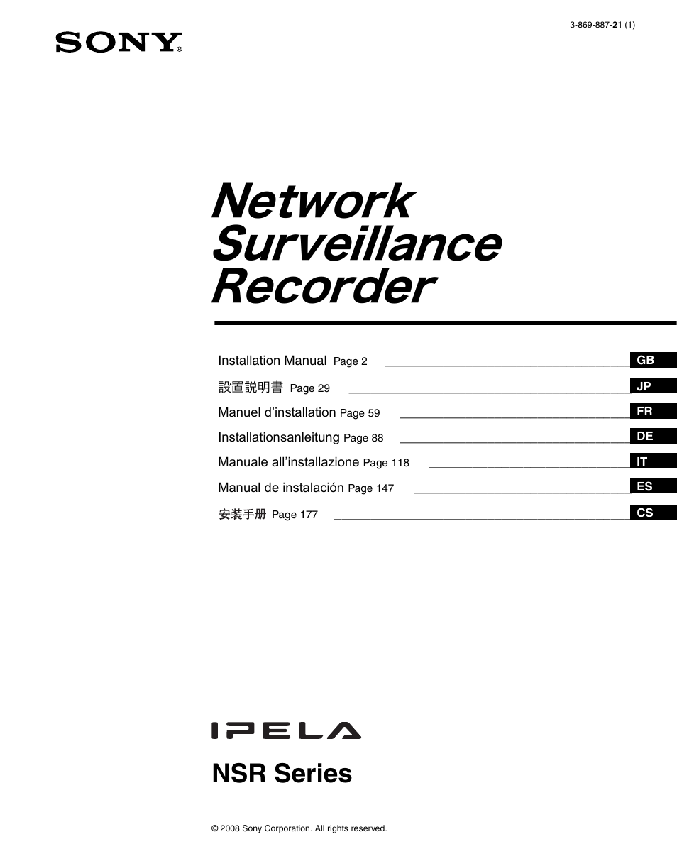 Sony Security Camera User Manual | 204 pages