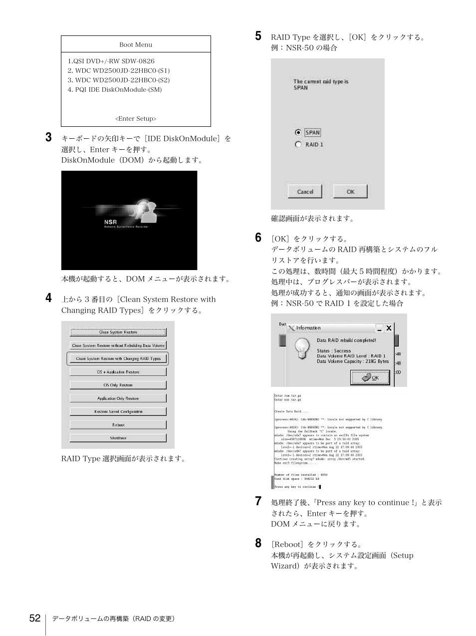 Sony Security Camera User Manual | Page 52 / 204