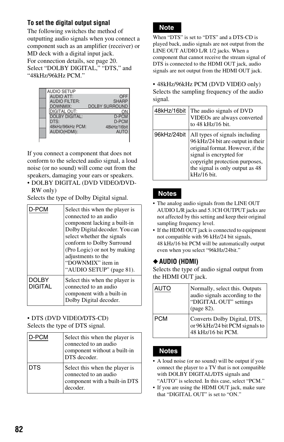 Audio (hdmi) | Sony DVP-CX995V User Manual | Page 82 / 96