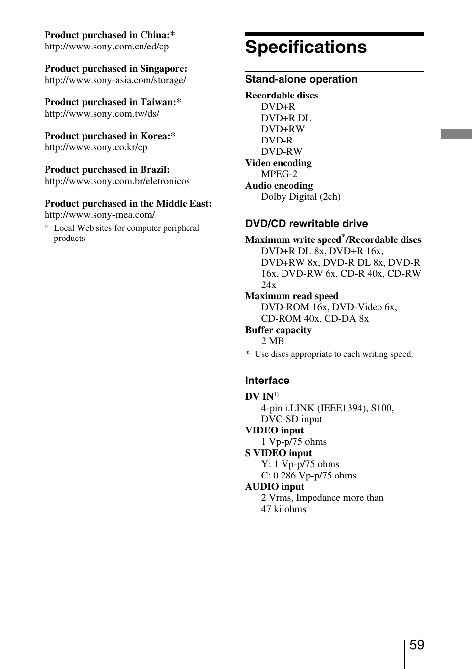 Specifications | Sony VRD-VC30 User Manual | Page 59 / 64