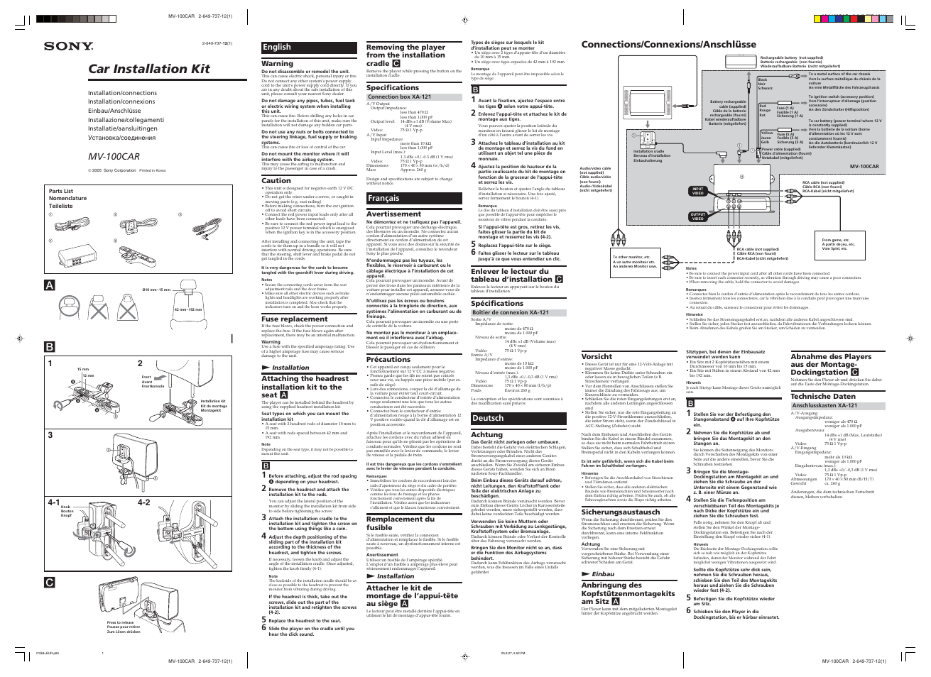 Sony MV-100CAR User Manual | 2 pages