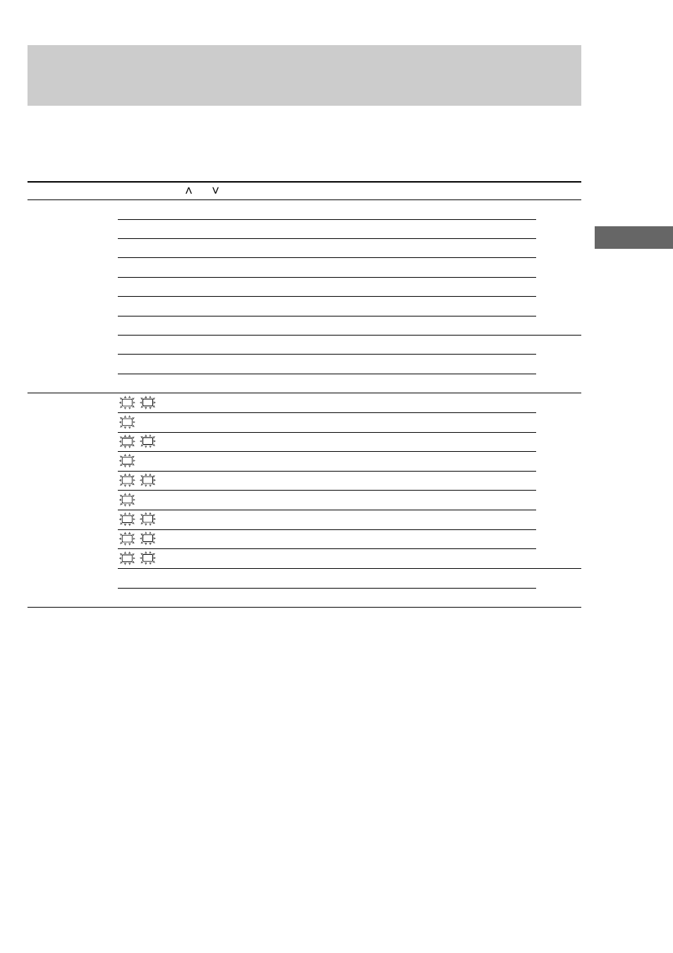 Sony HT-SL7 User Manual | Page 67 / 108