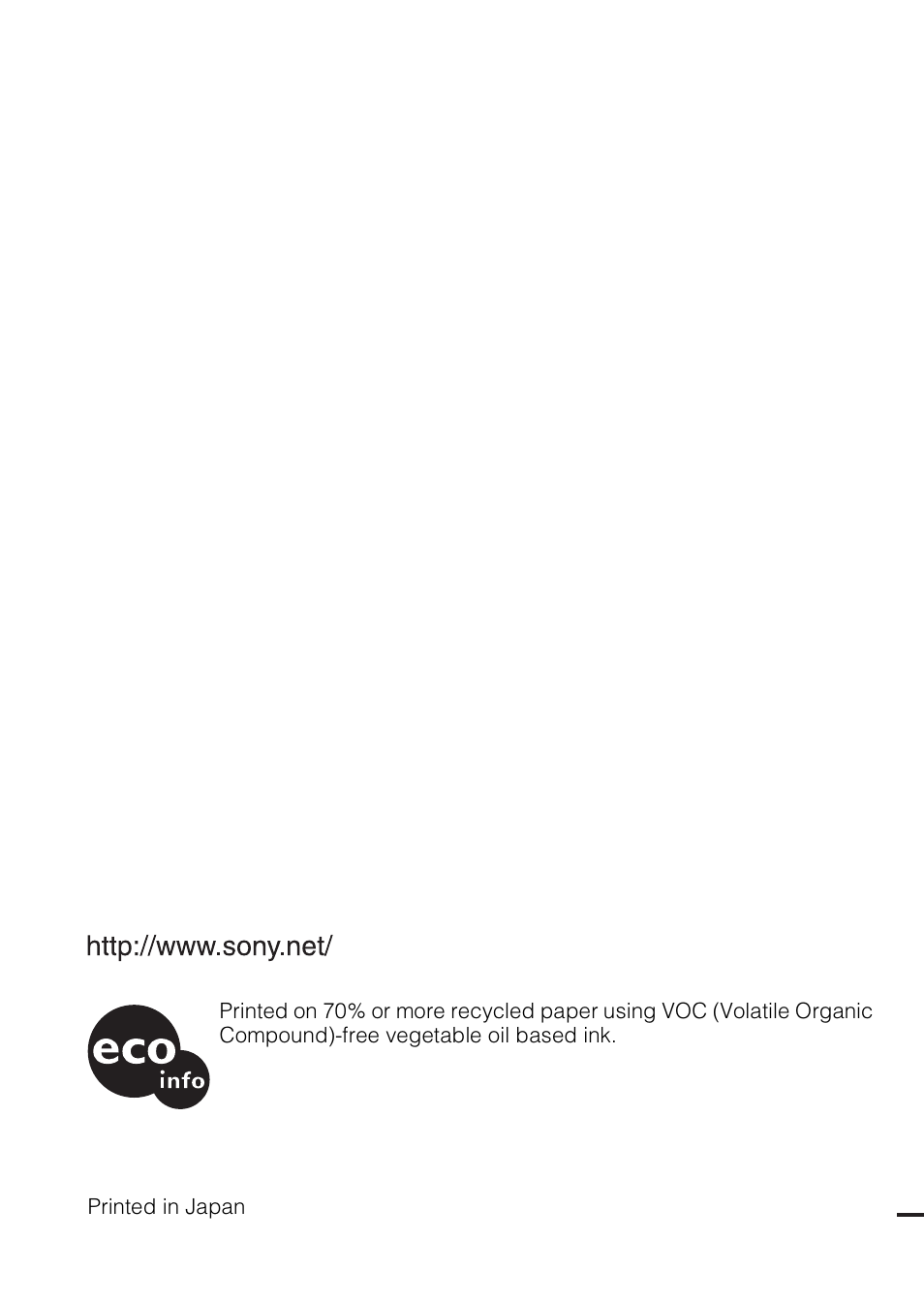 Sony HVL-F58AM User Manual | Page 88 / 88