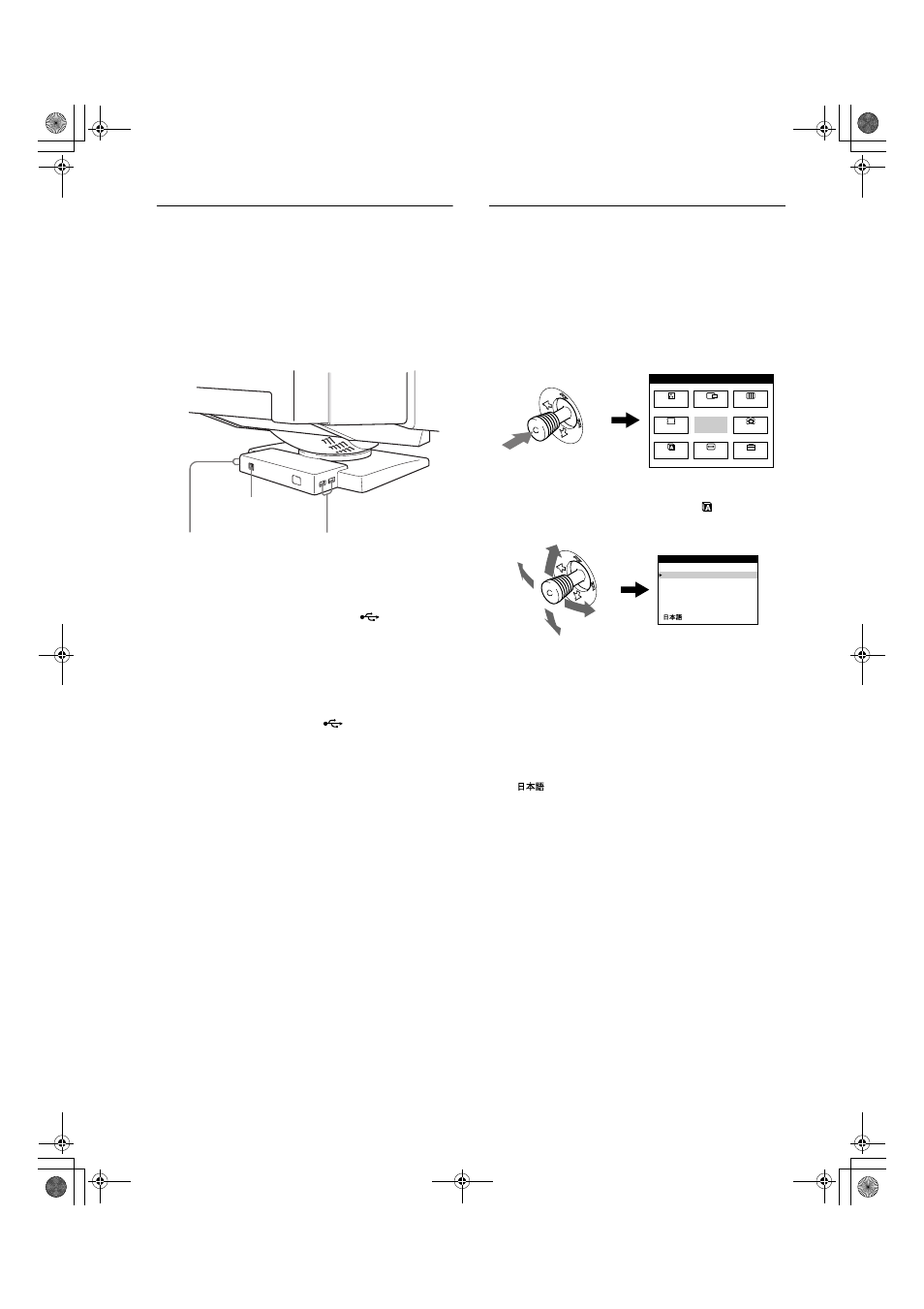 Sony GDM-F400 User Manual | Page 40 / 52