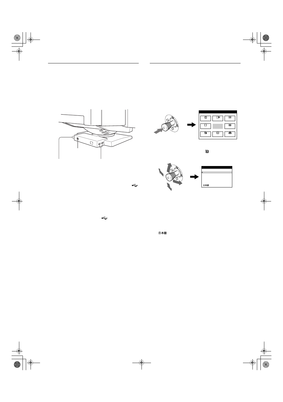 Selecting the on-screen menu language (lang) | Sony GDM-F400 User Manual | Page 8 / 52