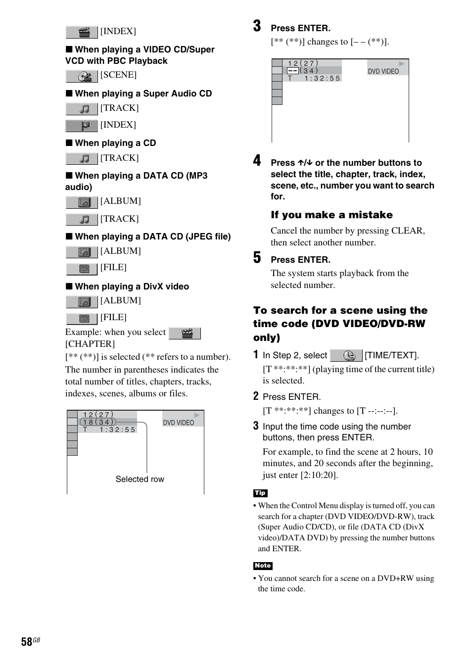 Sony DAV X1G User Manual | Page 58 / 103