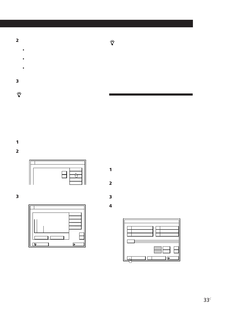 Wªs¡n ı, Œ•œ¿ù¬¡n 2, Æ„©µøæ | Æ„ µ | Sony STR-DE905G User Manual | Page 183 / 200