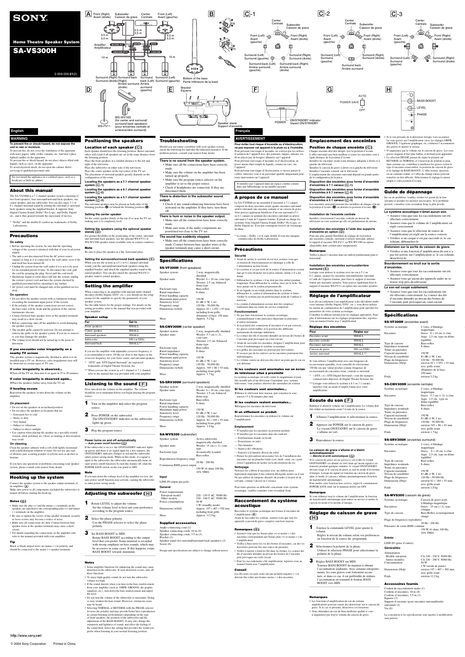 Sony SA-VS300H User Manual | 2 pages