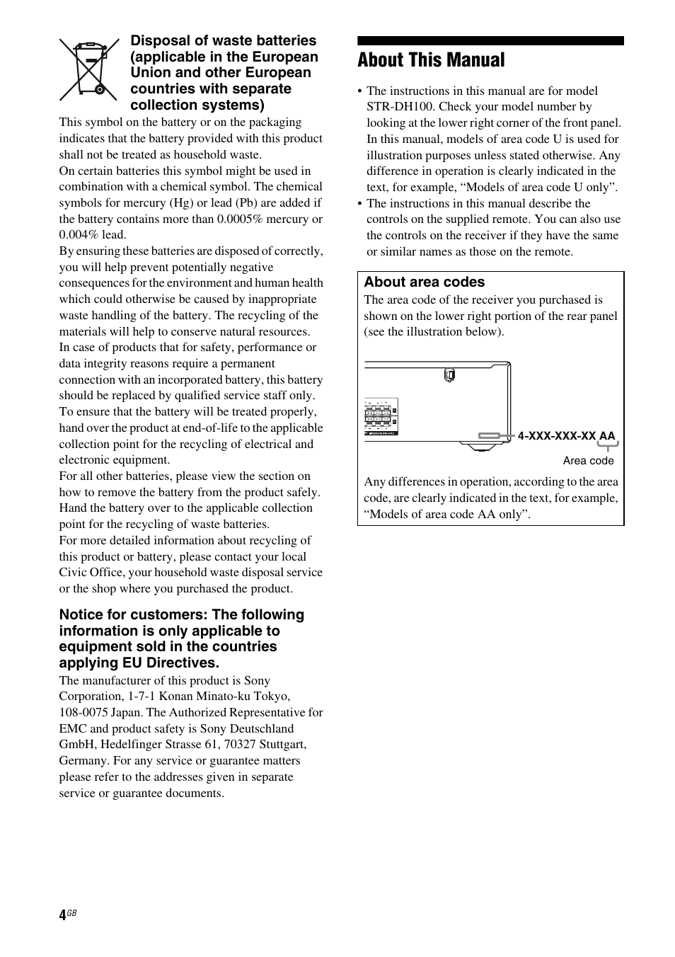 About this manual, About area codes | Sony STR-DH100 User Manual | Page 4 / 36