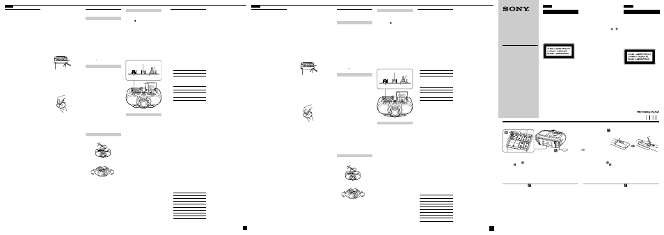 Sony CFD-EX35L User Manual | 2 pages