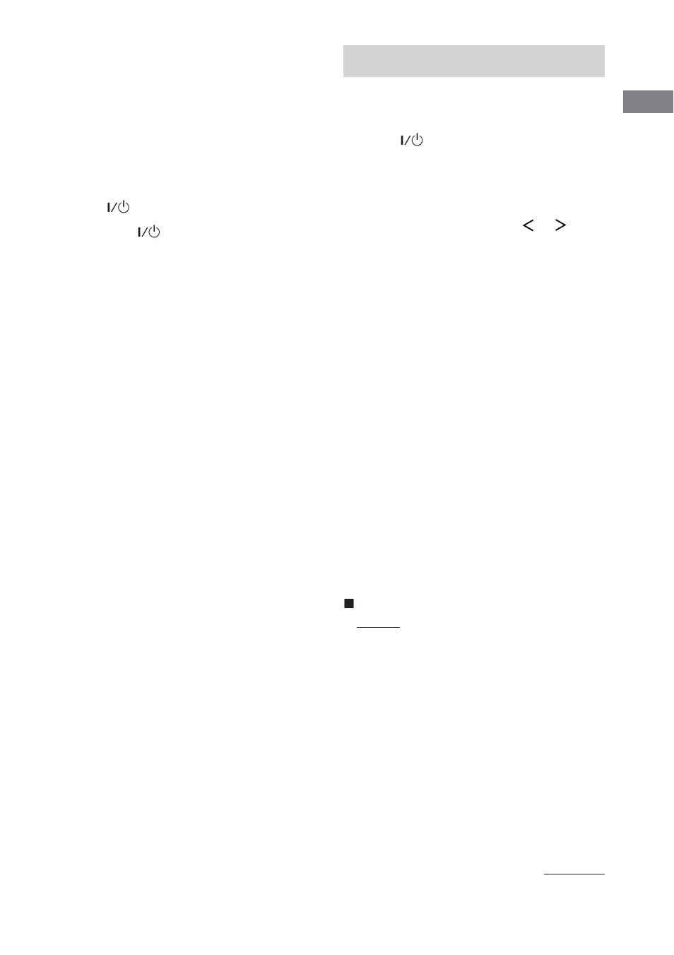 Setting up the speakers | Sony STR-VA333ES User Manual | Page 19 / 72