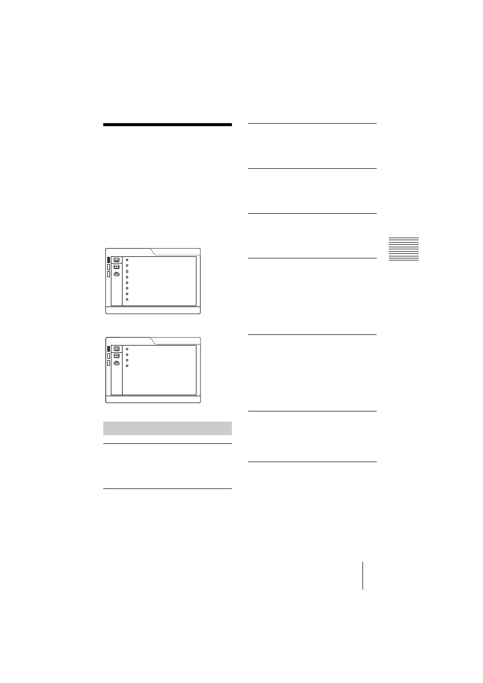 The picture ctrl menu, Menu items | Sony VPL-CS2 User Manual | Page 27 / 128