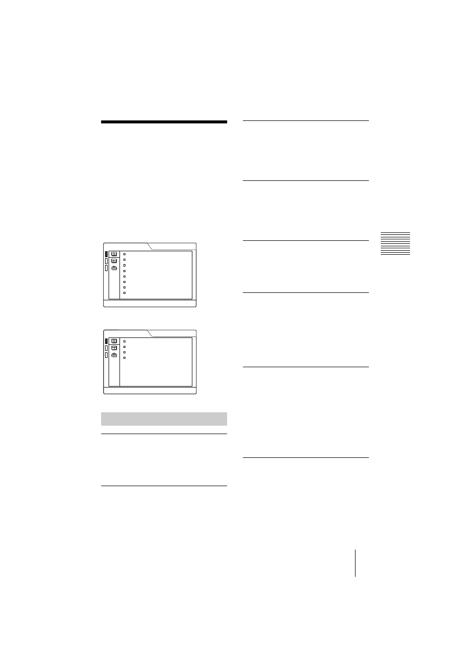 Le menu ctrl image, Paramètres du menu | Sony VPL-CS2 User Manual | Page 67 / 128