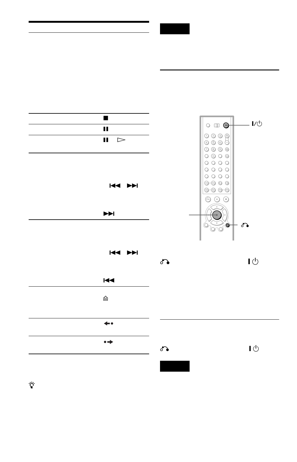 Locking the front cover (child lock) | Sony DVP-CX777ES User Manual | Page 36 / 108