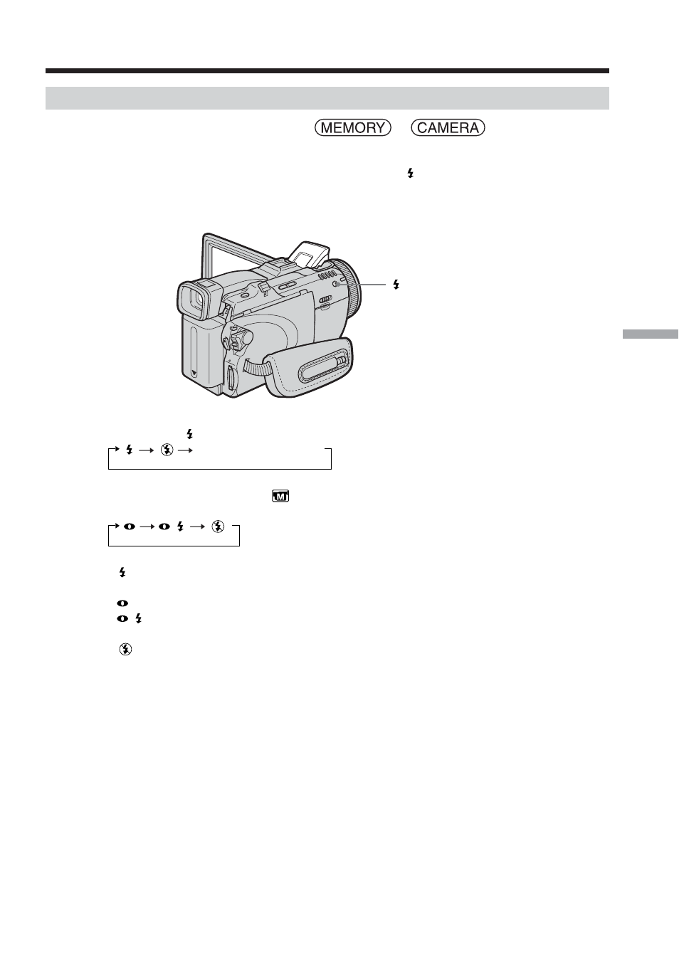 Recording images with the flash | Sony TRV80 User Manual | Page 111 / 220