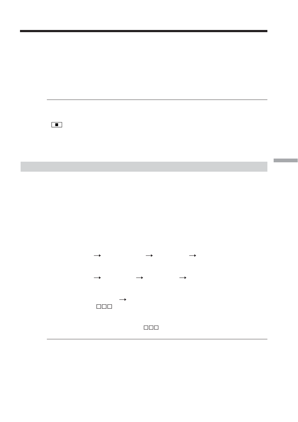Sony TRV80 User Manual | Page 159 / 220