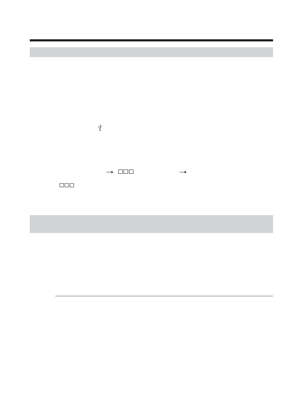 Sony TRV80 User Manual | Page 166 / 220
