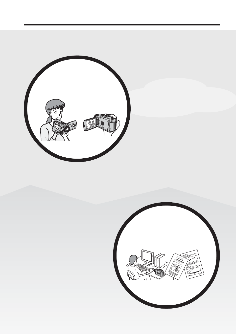 Main features | Sony TRV80 User Manual | Page 4 / 220