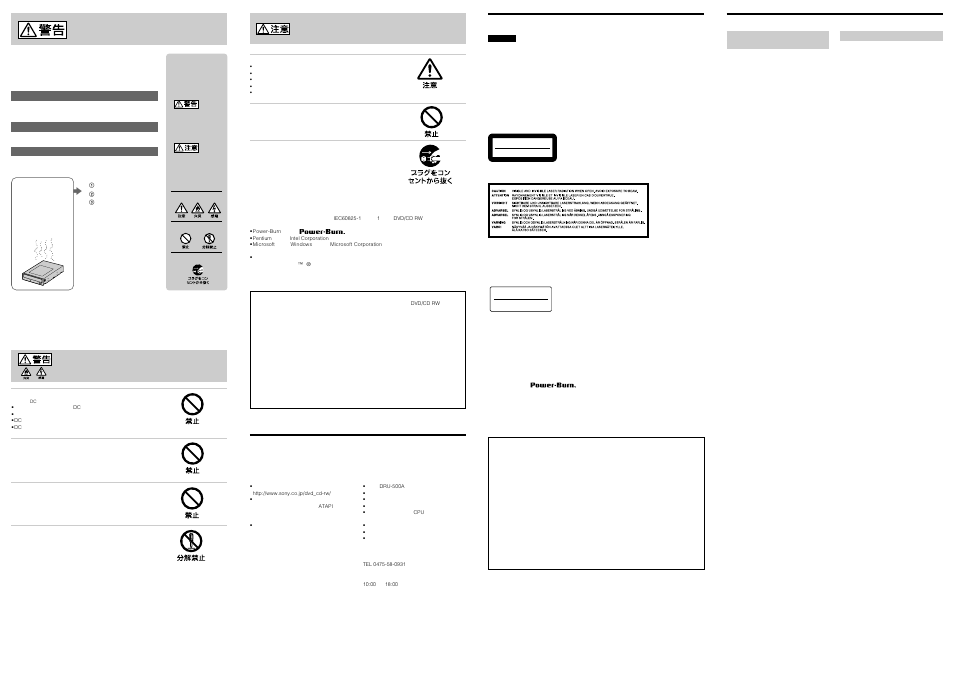 Safety regulations, Product and support information | Sony DRU-500A User Manual | Page 2 / 2