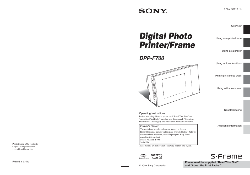 Sony S-Frame 4-155-700-17 (1) User Manual | 110 pages